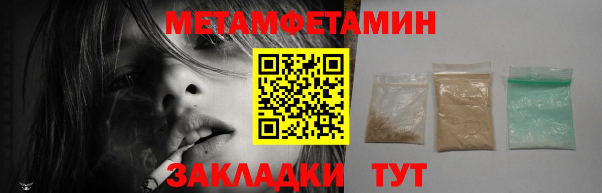 АМФ VHQ  Вход с VPN  Амфетамин  Кемерово 