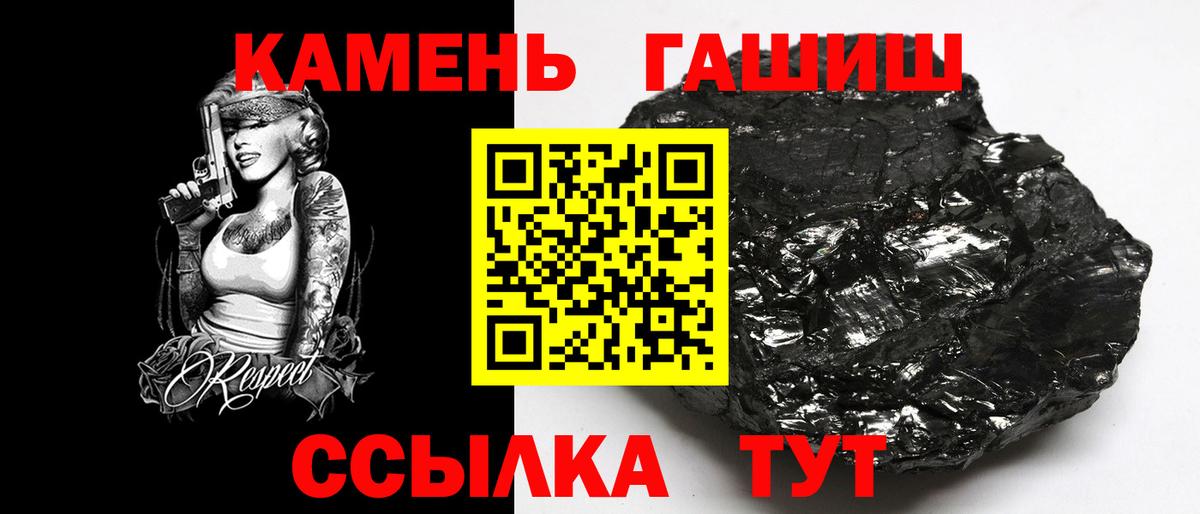 Кемерово  где купить наркоту  Гашиш  ГАШИШ убойный  Вход с VPN  ГАШ 40% ТГК 