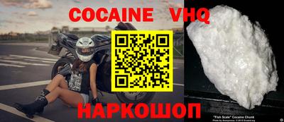MDMA Premium VHQ Кунгур