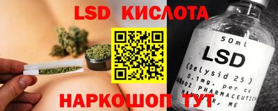 марки lsd Кумертау