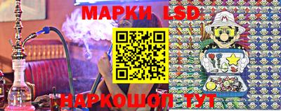 марки lsd Кумертау