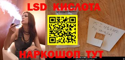 марки lsd Кумертау