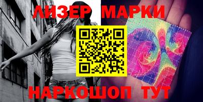 марки lsd Кумертау