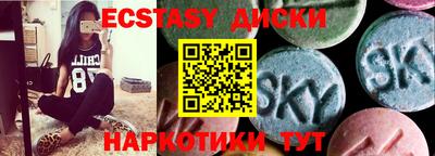 MDMA Premium VHQ Кунгур