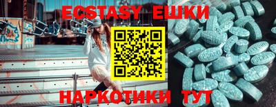 MDMA Premium VHQ Кунгур