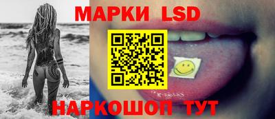 марки lsd Кумертау