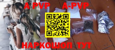 ALPHA-PVP Кулебаки