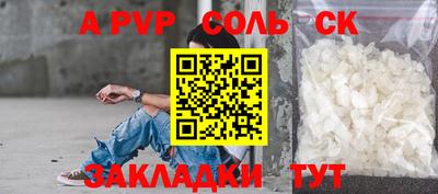 ALPHA-PVP Кулебаки