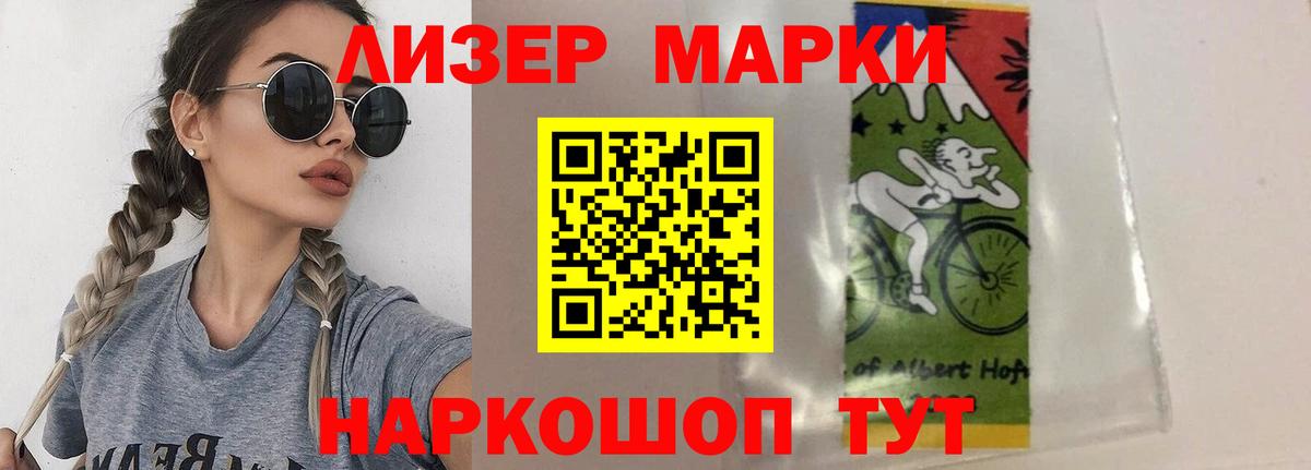 ЛСД экстази  Вход с VPN  LSD-25 экстази ecstasy  Кемерово  ЛСД экстази кислота 