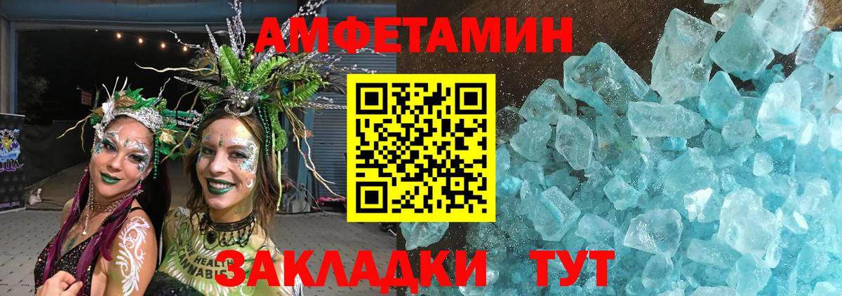Первитин мет  Первитин мет  Вход с VPN  Кемерово 