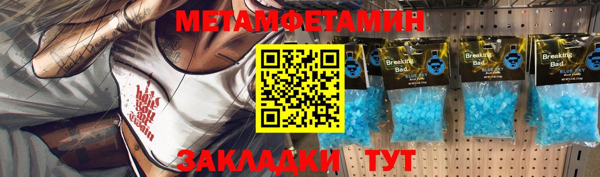 Меф МЯУ МЯУ кристаллы  Кемерово  MDMA  COCAIN  Гашиш  Вход с VPN  Амфетамин кристаллы  Каннабис  Вейп ТГК 