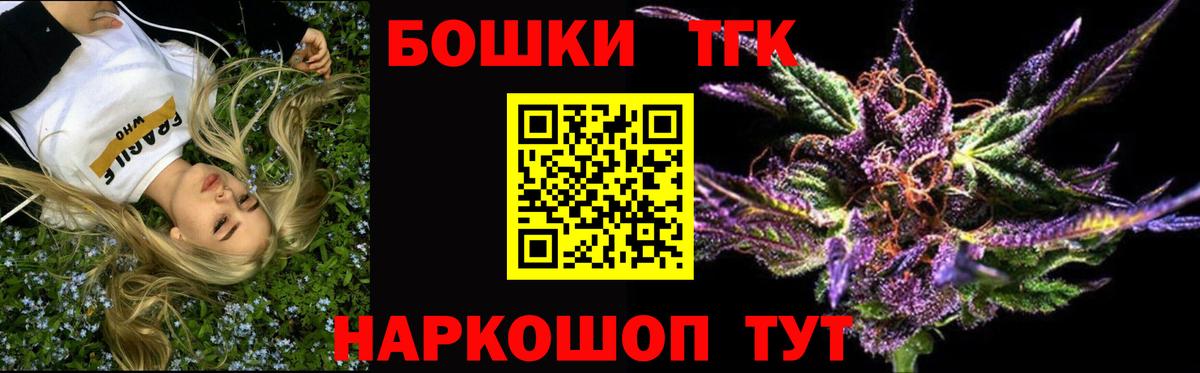 Бошки марихуана VHQ Кемерово